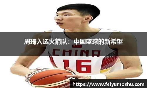 jn江南·(中国区)体育平台