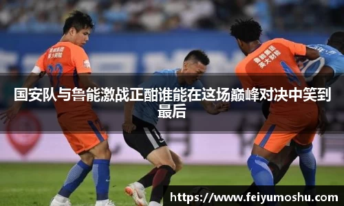 jn江南·(中国区)体育