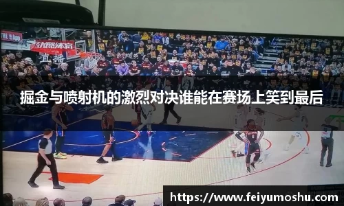 jn江南·(中国区)体育