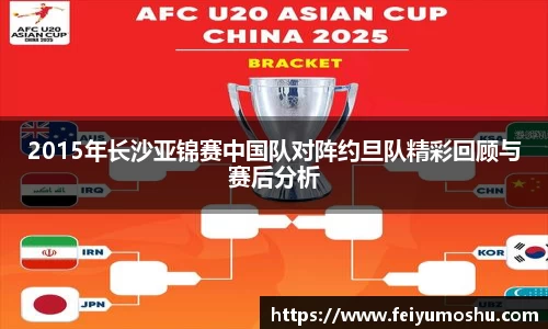 jn江南·(中国区)体育平台