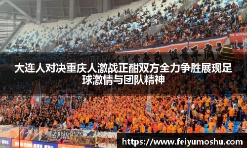 jn江南·(中国区)体育