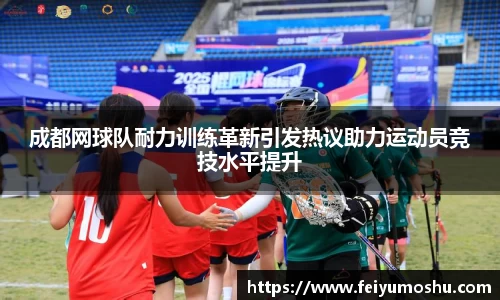 jn江南·(中国区)体育